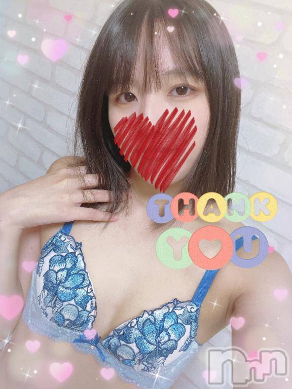 上越デリヘルHONEY(ハニー)しんく(♪♪)(29)の2025年11月29日写メブログ「お礼♪」