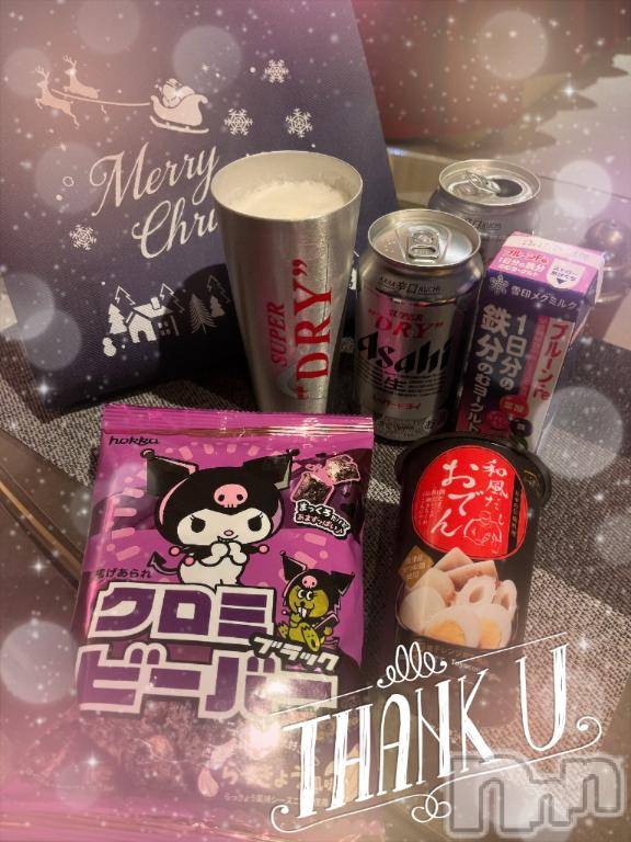 上越デリヘルHONEY(ハニー)しんく(♪♪)(29)の2025年12月15日写メブログ「お礼♪」