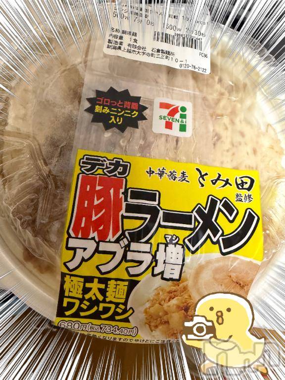 上越デリヘルHONEY(ハニー)しんく(♪♪)(29)の2025年12月26日写メブログ「お礼♪(その4)」