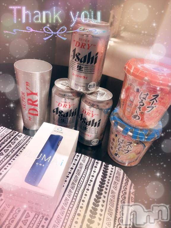 上越デリヘルHONEY(ハニー)しんく(♪♪)(29)の2026年2月10日写メブログ「お礼♪」