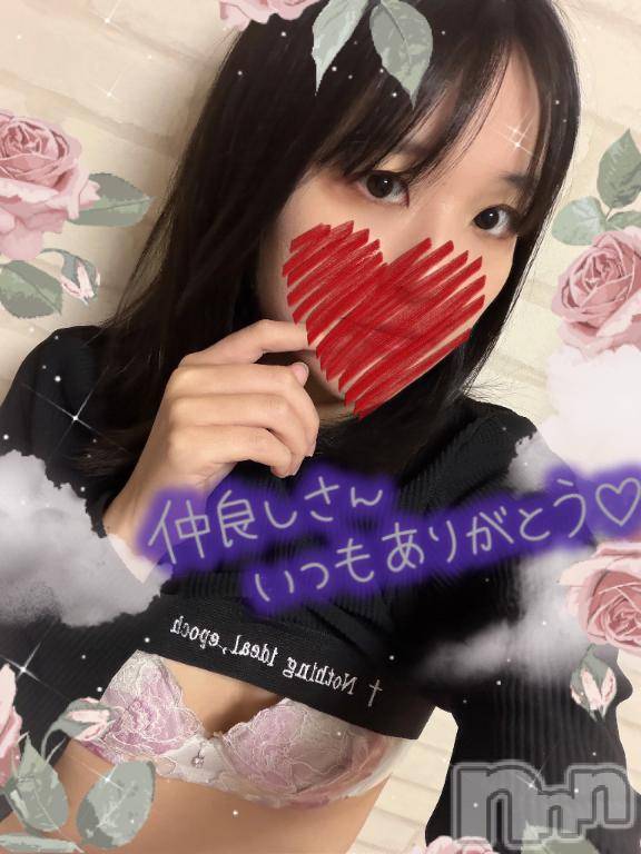 上越デリヘルHONEY(ハニー)しんく(♪♪)(29)の2026年3月26日写メブログ「お礼♪」