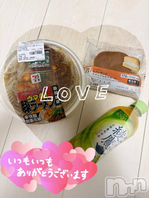 上越デリヘルHONEY(ハニー)しんく(♪♪)(29)の2026年4月3日写メブログ「お礼♪(その2)」