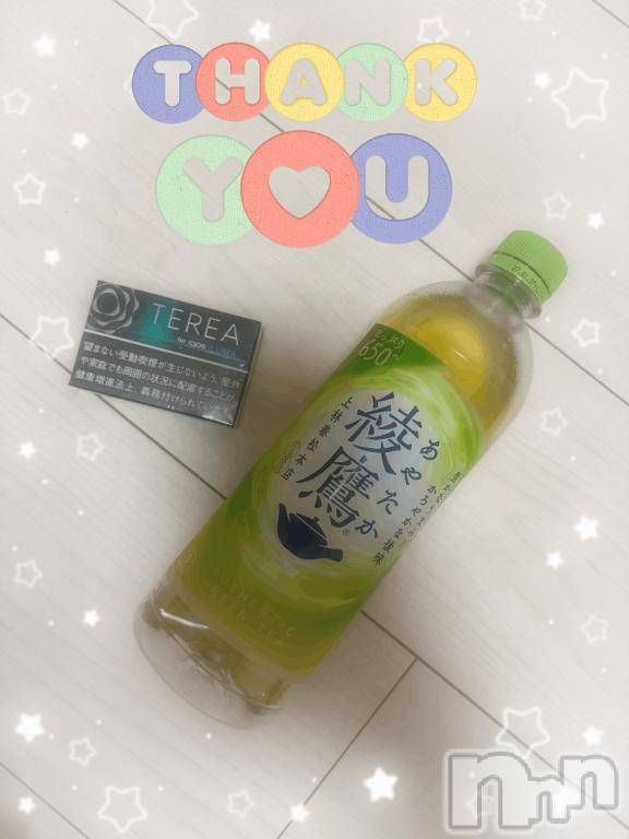 上越デリヘルHONEY(ハニー)しんく(♪♪)(特別料金)(29)の2026年8月9日写メブログ「お礼♪(その3)」