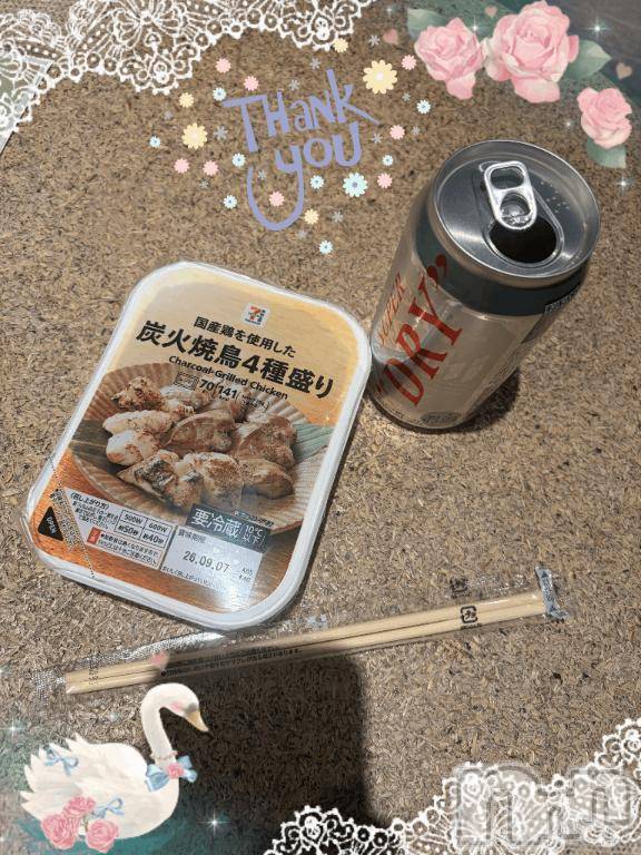 上越デリヘルHONEY(ハニー)しんく(♪♪)(特別料金)(29)の2026年8月10日写メブログ「お礼♪」