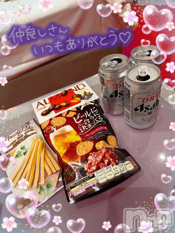 上越デリヘルHONEY(ハニー)しんく(♪♪)(特別料金)(29)の2026年9月16日写メブログ「お礼♪」