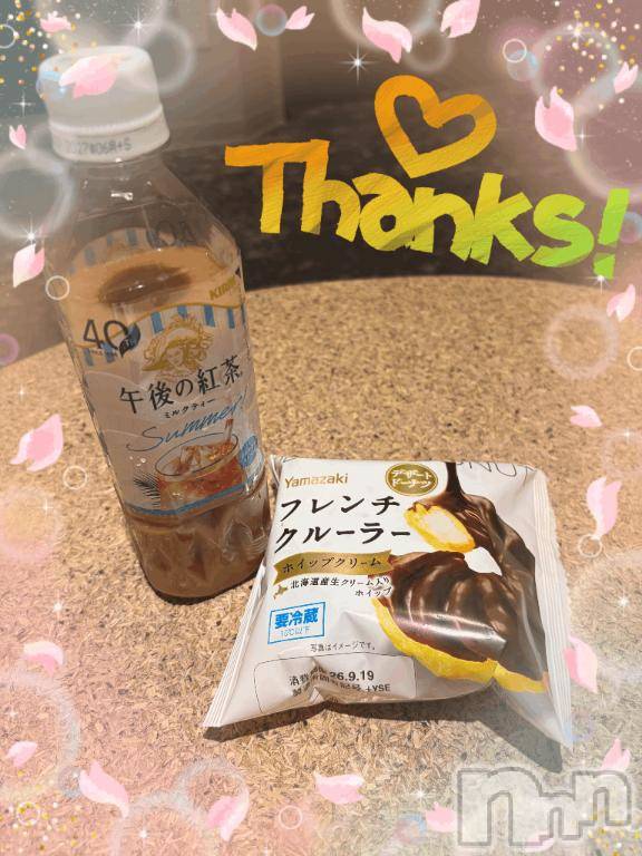 上越デリヘルHONEY(ハニー)しんく(♪♪)(特別料金)(29)の2026年9月16日写メブログ「お礼♪(その2)」