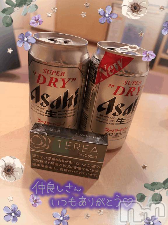 上越デリヘルHONEY(ハニー)しんく(♪♪)(特別料金)(29)の2026年10月12日写メブログ「お礼♪(その2)」