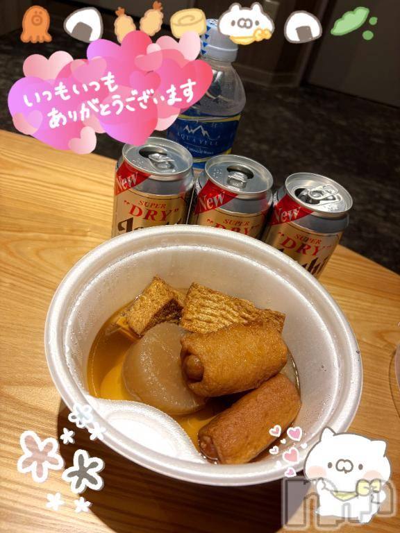 上越デリヘルHONEY(ハニー)しんく(♪♪)(特別料金)(29)の2026年10月14日写メブログ「お礼♪(その2)」
