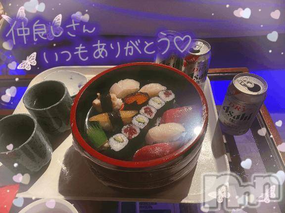 上越デリヘルHONEY(ハニー)しんく(♪♪)(特別料金)(29)の2026年10月21日写メブログ「お礼♪」
