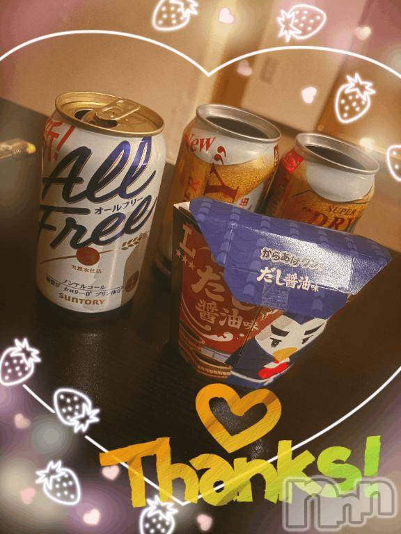 上越デリヘルHONEY(ハニー)しんく(♪♪)(特別料金)(29)の2026年10月23日写メブログ「お礼♪」