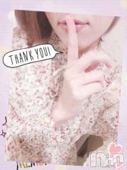 上越デリヘルHONEY(ハニー) しんく(♪♪)(29)の7月18日写メブログ「お礼♪」