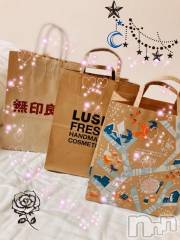 上越デリヘルHONEY(ハニー) しんく(♪♪)(29)の11月22日写メブログ「お礼♪(その3)」