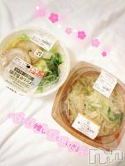 上越デリヘルHONEY(ハニー) しんく(♪♪)(特別料金)(29)の2月15日写メブログ「退勤☆」