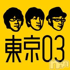 上越デリヘルHONEY(ハニー) しんく(♪♪)(特別料金)(29)の2月15日写メブログ「[お題]from:Tkdさん」