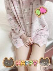 上越デリヘルHONEY(ハニー) しんく(♪♪)(特別料金)(29)の2月18日写メブログ「退勤したよー☆」