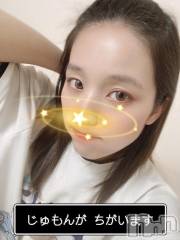 上越デリヘルHONEY(ハニー) しんく(♪♪)(特別料金)(29)の4月14日写メブログ「遅くなっちゃってごめんね？」
