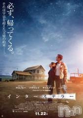 上越デリヘルHONEY(ハニー) しんく(♪♪)(29)の4月19日写メブログ「[お題]from:蛙6inc(放浪中)さん」