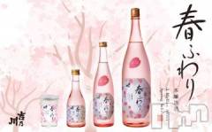 上越デリヘルHONEY(ハニー) しんく(♪♪)(29)の4月24日写メブログ「☆退勤☆」