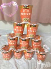 上越デリヘルHONEY(ハニー) しんく(♪♪)(29)の12月29日写メブログ「お礼♪(その5)」