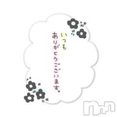 上越デリヘルHONEY(ハニー) しんく(♪♪)(29)の5月26日写メブログ「退勤したよ♪」