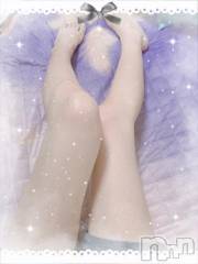 上越デリヘルHONEY(ハニー) しんく(♪♪)(29)の6月23日写メブログ「お礼♪(その2)」