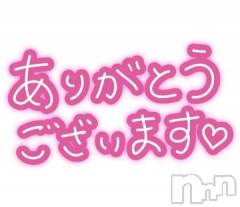 上越デリヘルHONEY(ハニー) しんく(♪♪)(29)の6月27日写メブログ「退勤したよん?.*?」