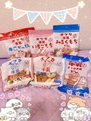 上越デリヘルHONEY(ハニー) しんく(♪♪)(29)の7月24日写メブログ「お礼♪」