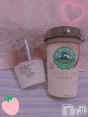 上越デリヘルHONEY(ハニー) しんく(♪♪)(29)の8月28日写メブログ「お礼♪(その2)」