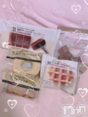 上越デリヘルHONEY(ハニー) しんく(♪♪)(29)の11月25日写メブログ「お礼♪」