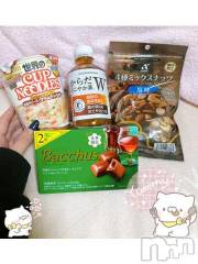 上越デリヘルHONEY(ハニー) しんく(♪♪)(29)の11月28日写メブログ「お礼♪(その3)」