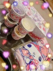 上越デリヘルHONEY(ハニー) しんく(♪♪)(29)の12月8日写メブログ「お礼♪(その2)」