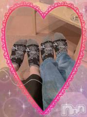 上越デリヘルHONEY(ハニー) しんく(♪♪)(29)の3月26日写メブログ「お礼♪(その3)」