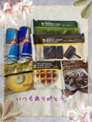 上越デリヘルHONEY(ハニー) しんく(♪♪)(29)の6月9日写メブログ「お礼♪」