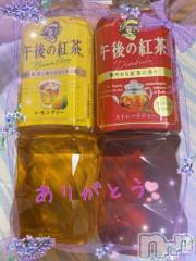 上越デリヘルHONEY(ハニー) しんく(♪♪)(29)の8月5日写メブログ「お礼♪」