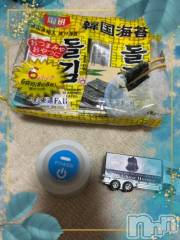 上越デリヘルHONEY(ハニー) しんく(♪♪)(29)の8月21日写メブログ「お礼♪(その5)」