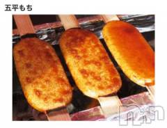 上越デリヘルHONEY(ハニー) しんく(♪♪)(29)の8月22日写メブログ「退勤✩.*˚」