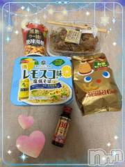上越デリヘルHONEY(ハニー) しんく(♪♪)(特別料金)(29)の9月7日写メブログ「お礼♪(その4)」