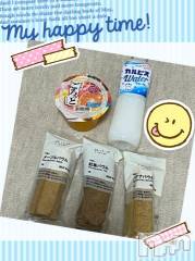 上越デリヘルHONEY(ハニー) しんく(♪♪)(29)の10月9日写メブログ「お礼♪(その3)」