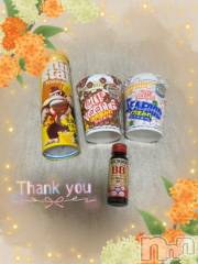 上越デリヘルHONEY(ハニー) しんく(♪♪)(29)の11月8日写メブログ「お礼♪(その2)」