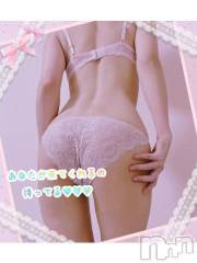上越デリヘルHONEY(ハニー) しんく(♪♪)(特別料金)(29)の11月10日写メブログ「出勤٩(*•ω•*)و」