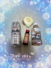 上越デリヘルHONEY(ハニー) しんく(♪♪)(29)の11月11日写メブログ「お礼♪(その3)」