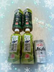 上越デリヘルHONEY(ハニー) しんく(♪♪)(29)の11月28日写メブログ「お礼♪(その2)」