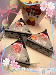 上越デリヘルHONEY(ハニー) しんく(♪♪)(29)の12月24日写メブログ「お礼♪(その2)」