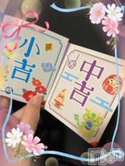 上越デリヘルHONEY(ハニー) しんく(♪♪)(29)の12月25日写メブログ「お礼♪(その2)」