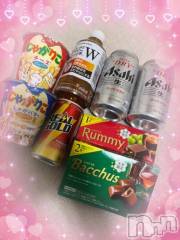 上越デリヘルHONEY(ハニー) しんく(♪♪)(29)の12月27日写メブログ「お礼♪(その5)」