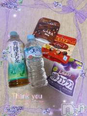 上越デリヘルHONEY(ハニー) しんく(♪♪)(29)の3月26日写メブログ「お礼♪」