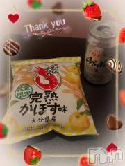 上越デリヘルHONEY(ハニー) しんく(♪♪)(29)の4月25日写メブログ「お礼♪(その4)」