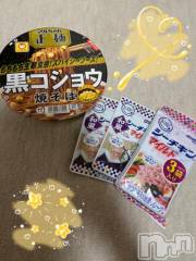 上越デリヘルHONEY(ハニー) しんく(♪♪)(29)の5月26日写メブログ「お礼♪(その4)」