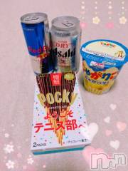 上越デリヘルHONEY(ハニー) しんく(♪♪)(29)の6月20日写メブログ「お礼♪(その2)」