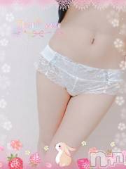 上越デリヘルHONEY(ハニー) しんく(♪♪)(29)の6月21日写メブログ「お礼♪(その2)」